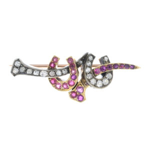 A late 19th century circular-shape ruby and old-cut diamond horseshoe brooch